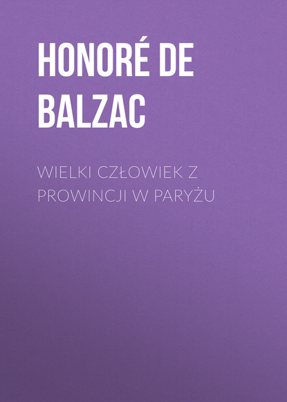 Wielki człowiek z prowincji w Paryżu — Оноре де Бальзак