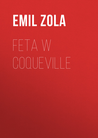 Feta w Coqueville — Эмиль Золя