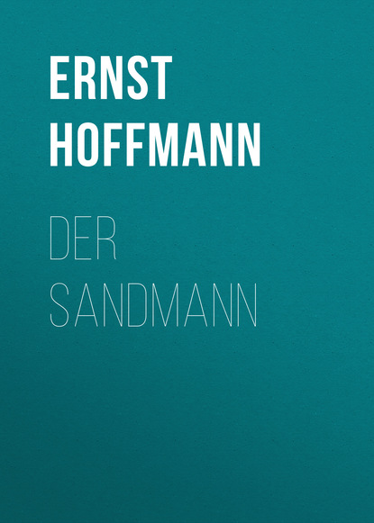 Der Sandmann — Эрнст Гофман