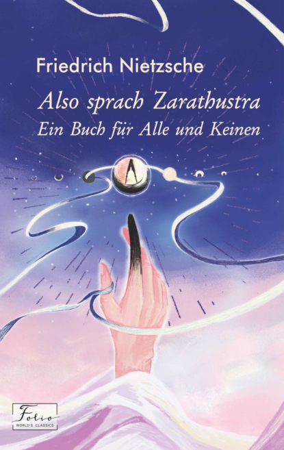 Also sprach Zarathustra. Ein Buch f?r Alle und Keinen — Фридрих Вильгельм Ницше