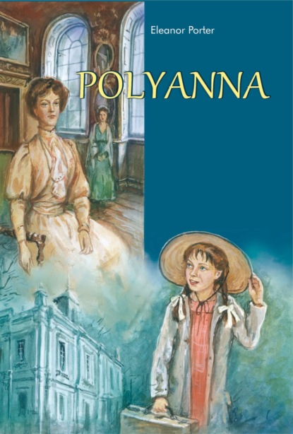 Polyanna — Элинор Портер