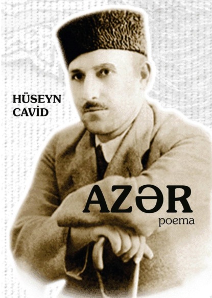 Azər — Гусейн Джавид