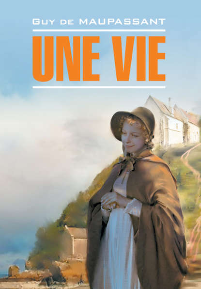 Жизнь. Книга для чтения на французском языке — Ги де Мопассан