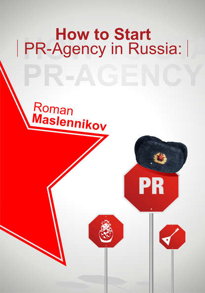 How To Start Your Own PR-Agency In Russia? Anti-Learner's Guide — Роман Масленников