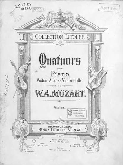 Quartette pour piano, violons, alto et violoncelle de W. A. Mozart — Вольфганг Амадей Моцарт