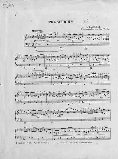 Praludium, Fuge und Allegro von J. S. Bach — Иоганн Себастьян Бах