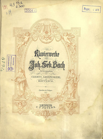 Klavierwerke v. J. S. Bach — Иоганн Себастьян Бах
