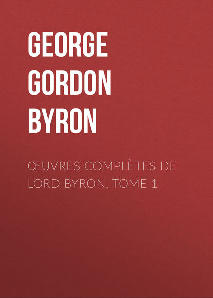 Œuvres compl?tes de lord Byron, Tome 1 — Джордж Гордон Байрон