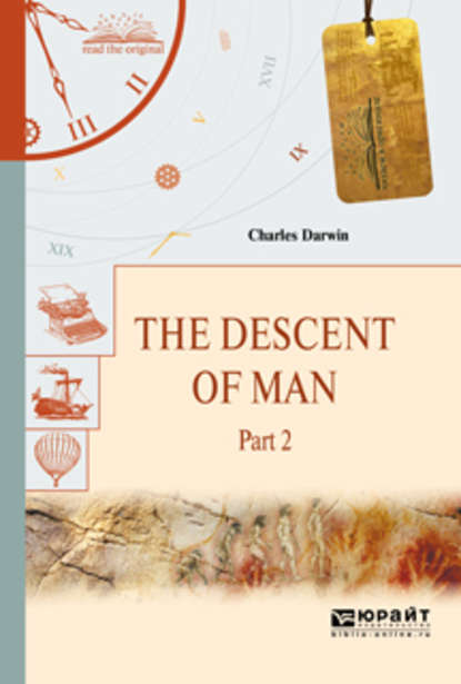 The descent of man in 2 p. Part 2. Происхождение человека. В 2 ч. Часть 2 — Чарльз Дарвин