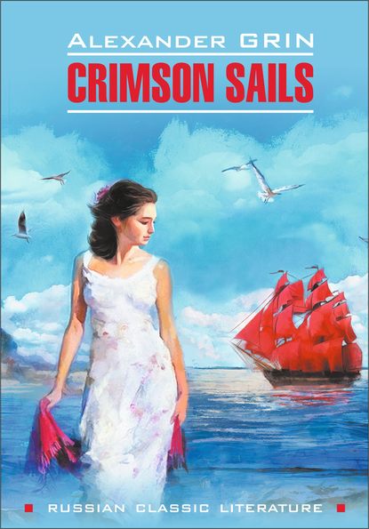 Scarlet Sails / Алые паруса. Книга для чтения на английском языке — Александр Грин